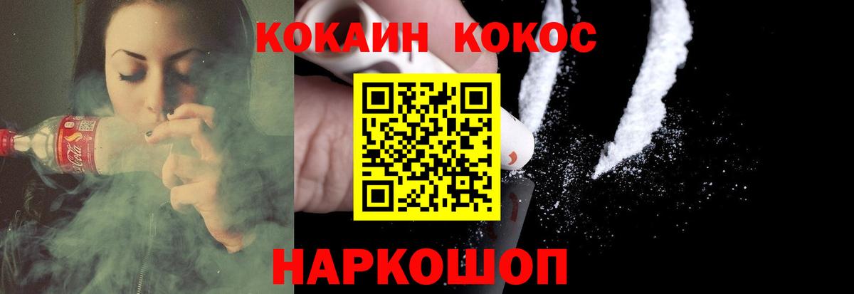 Кокаин Боливия Зима