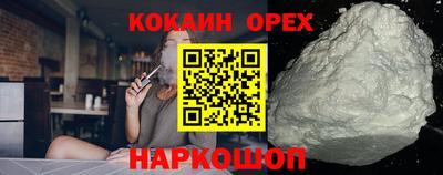 скорость Малоярославец