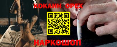 мефедрон VHQ Малгобек