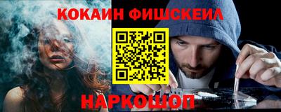 мефедрон VHQ Малгобек