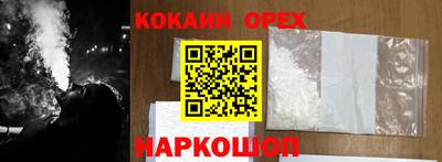 скорость Малоярославец