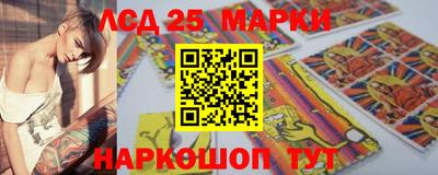 мефедрон VHQ Малгобек