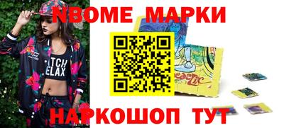 кокаин колумбия Мариинск