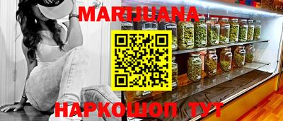 мефедрон VHQ Малгобек