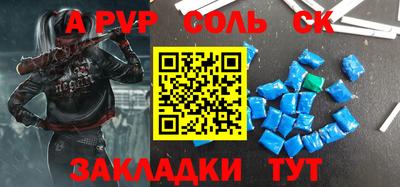 скорость Малоярославец