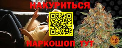 мефедрон VHQ Малгобек