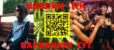 мефедрон VHQ Малгобек