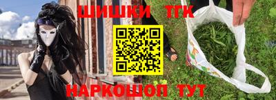 мефедрон VHQ Малгобек