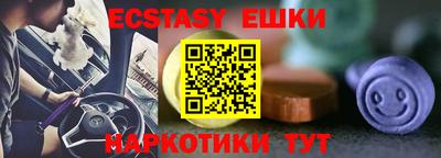 мефедрон VHQ Малгобек