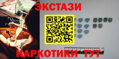 мефедрон VHQ Малгобек