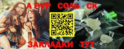 скорость Малоярославец