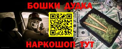 мефедрон VHQ Малгобек