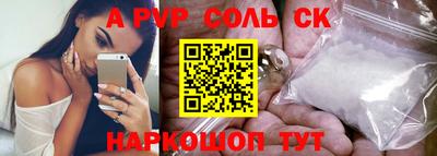 кокаин колумбия Мариинск