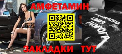 мефедрон VHQ Малгобек