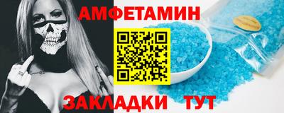 мефедрон VHQ Малгобек