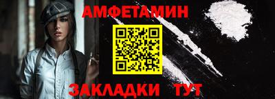 мефедрон VHQ Малгобек