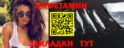 мефедрон VHQ Малгобек