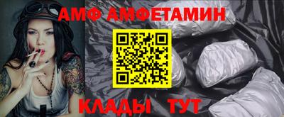 мефедрон VHQ Малгобек