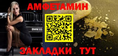 мефедрон VHQ Малгобек