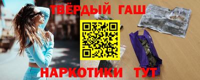 мефедрон VHQ Малгобек