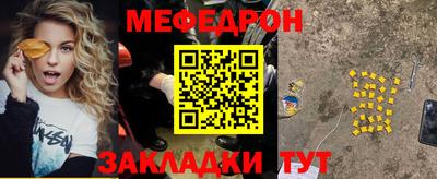 мефедрон VHQ Малгобек
