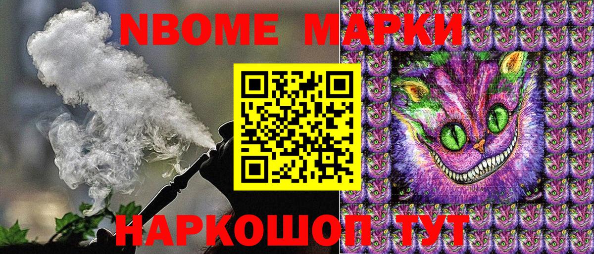 Наркотические марки 1500мкг  Вход с VPN  Зима  Наркотические марки 1500мкг 