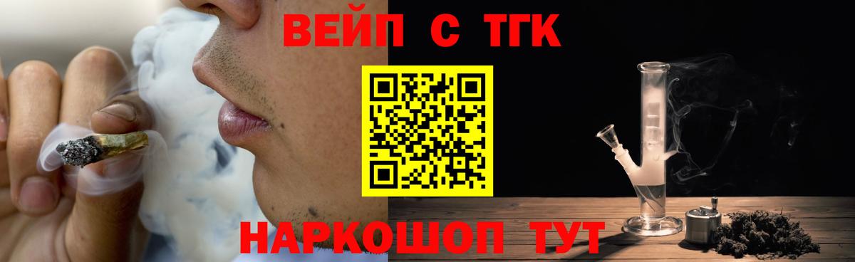 Гашиш  Зима  Бошки Шишки  ГАШ  КОКАИН  Мефедрон   Вход с VPN  Альфа ПВП СОЛЬ кристаллы 
